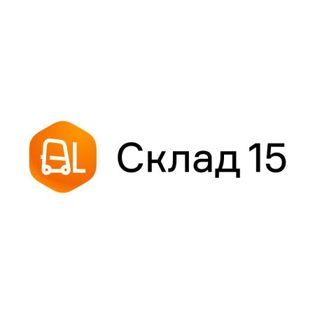 Склад 15 для конфигурации на базе «1С:Предприятия 8».