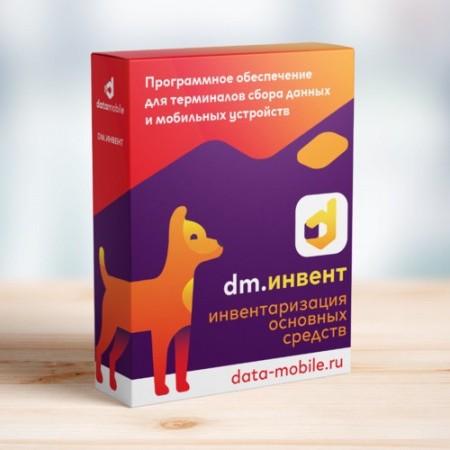 DMcloud: DM.Invent для Модуля RFID